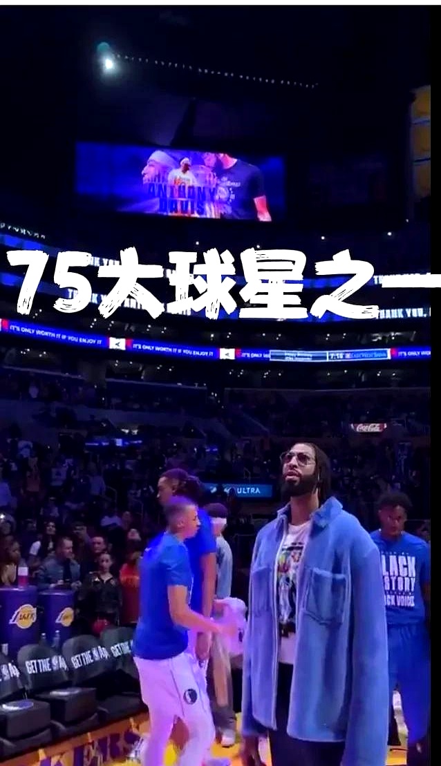 九游游戏官网浓眉哥重返赛场，晋级下一阶段首场状态出色，DWG观众沸腾！的简单介绍