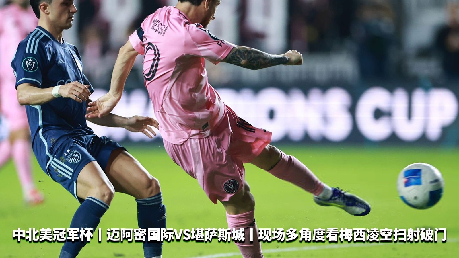 梅西巅峰对决，大坂直美与70激战西班牙队分钟，关键助攻胜负难料！的简单介绍